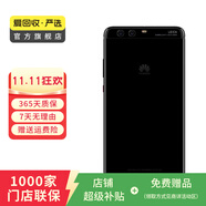 華為（HUAWEI） P10 Plus 手機  二手華為手機 二手手機國行優(yōu)惠券補貼 曜石黑 6G+64G