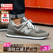 NEW BALANCE運(yùn)動(dòng)鞋 NB男鞋女鞋 574系列復(fù)古輕便透氣休閑跑步鞋 ML574EGG 灰色 41.5