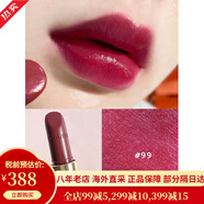 香奈兒（Chanel）新款口紅唇膏啞光絲絨系列保濕唇膏光澤滋潤 七夕情人節禮物 99號藍調正紅 5號2021年圣誕限定