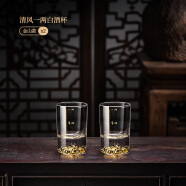 DELISOGA 中式金山二两白酒杯套装创意一两带刻度小杯家用2两喝酒玻璃酒具 2只【金山】一两杯-带刻度