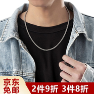鉑吶苓龍骨鏈鈦鋼項鏈男士鎖骨鏈潮流脖頸個(gè)性霸氣嘻哈百搭復古鏈子ins 龍骨鏈【50cm*4mm】