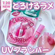 曼秀雷敦（Mentholatum）日本進(jìn)口曼秀雷敦滋潤女男士保濕秋冬防干裂去死皮 3D光澤潤唇膏 玫瑰粉3.2g 新版