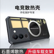 辰寅 適用vivo S17手機殼s17pro氣囊防摔透明軟殼石墨烯導(dǎo)熱殼全包邊輕薄簡約手機保護套男款 vivo s17/s17pro【黑邊框】 磁環(huán)散熱殼 【配屏幕膜】