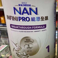 雀巢澳門(mén)代購 粉嬰兒寶寶成人 提供全面蛋白質(zhì) Nestle NAN雀巢能恩全護1段奶粉