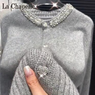 拉夏貝爾（La Chapelle）2024新年戰(zhàn)袍時尚重工鑲鉆圓領(lǐng)針織開衫毛衣女法式溫柔針織衫 純100自動發(fā)熱灰色版 純100自動發(fā)熱S 85-95斤