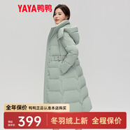 鴨鴨（YAYA）羽絨服女長款過膝2025冬季新款時尚氣質(zhì)收腰連帽加厚保暖外套XB 瓷綠色 XL /170