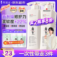 阿道夫洗發(fā)水精油香氛洗發(fā)露去屑控油清爽豐盈蓬松留香洗頭膏男女士通用 滋潤修護洗發(fā)水248ml