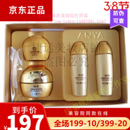 韓雅   ANYA官網(wǎng)蝸牛護膚品蝸牛水乳套裝水精華補水保濕滋 韓雅蝸牛修復眼霜套盒