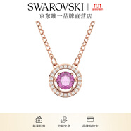 施華洛世奇（SWAROVSKI）Una跳動(dòng)的心項鏈女吊墜輕奢小眾送女友女士老婆畢業(yè)禮物女 紫色跳動(dòng)的心5620551