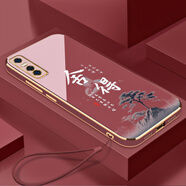 vivovivoY73S手機殼V2031A保護套viv0丫73S新款xivo全包v1v0男女vovo 山楂紅送掛繩 vivoY73s