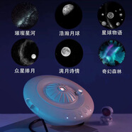 歐司朗【動(dòng)態(tài)流星】女神節(jié)禮物女生高清星空投影燈臥室氛圍燈星空頂 精選6燈片-帶流星