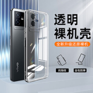 莫迪爾 適用vivo y53t手機殼y73t透明y35+保護套t2x超薄T1X全包鏡頭y35m硅膠軟殼t1防摔手機套簡約裸機款 【vivo Y73t/T2x】透明軟殼