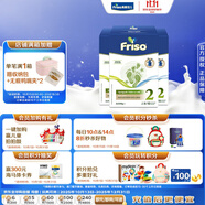 美素佳兒（Friso）荷蘭版基礎(chǔ)款2段 較大嬰兒配方奶粉 5倍DHA配方 700g*6盒/箱