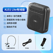 愛(ài)國者A151 Lite有線(xiàn)版 便攜式小蜜蜂擴音器教師教學(xué)上課講課專(zhuān)用麥克風(fēng)導游戶(hù)外TF插卡音箱播放器 黑色