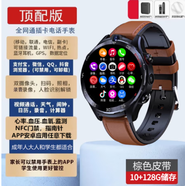 卡維妲 黑科技智能錄像手表高清雙攝攝像頭高端拍攝神器成人運動錄音商務專業(yè)記錄儀攝影機可插卡多功能 新品【律師推薦快捷錄像】10+128G棕色皮帶