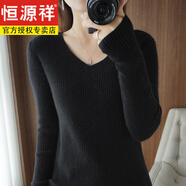 恒源祥秋冬新款羊絨衫女V領(lǐng)修身顯瘦毛衣短款抽條百搭雞心領(lǐng)針織打底衫 黑色 2XL