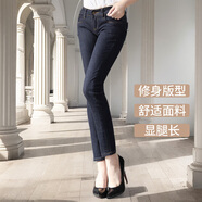 BILLION修身牛仔褲女小腳鉛筆褲中腰彈力顯瘦窄腳休閑褲秋B22004 深藍色 30