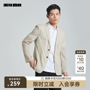 利郎夏季空調(diào)服輕薄西服外套男薄款單西通勤商務(wù)男士皮膚衣小西裝 卡其色 薄款 L 170/84A