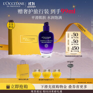 歐舒丹禮盒臘菊精萃活顏精華乳75ml滋潤長效保濕緊致潤膚生日禮物女生