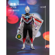 萬代（BANDAI） 奧特曼玩具軟膠人偶男孩歐布特利迪迦捷德羅布澤塔禮物500系列 歐布重光形態(tài)