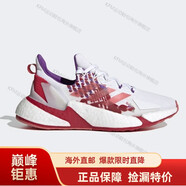 阿迪達斯 （adidas）男女鞋 新款Boost運動透氣舒適緩震跑步鞋 BB6295海外直郵 GZ7638 40.5