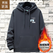 簡(jiǎn)男秋冬季加絨衛(wèi)衣男連帽衫重磅加厚套頭保暖學(xué)生帶帽男裝外套 加絨卡通貓鐵灰 2XL 建議130-150斤