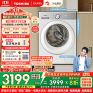東芝（TOSHIBA）滾筒洗衣機(jī)全自動(dòng)家用 玉兔2.0高奢版DG-10T183BW 純平全嵌10公斤大容量 以舊換新 國(guó)家補(bǔ)貼20%