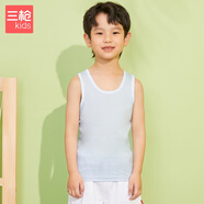三槍A類舒膚棉羅紋純棉全棉女童男童兒童學(xué)生圓領(lǐng)打底背心