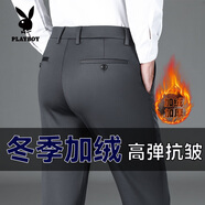 花花公子（PLAYBOY）高彈力休閑褲秋冬季加絨加厚男士褲子抗皺免燙直筒商務(wù)西裝褲男 深灰 【冬季加絨】 29 (腰圍2尺2)