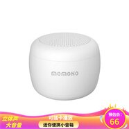 momoho  藍(lán)牙音箱便攜式插卡小音響立體聲戶外運(yùn)動(dòng)低音炮大音量微信收款播報(bào)語音提示器英語學(xué)習(xí)播放器 白色 套餐二(32G內(nèi)存卡+讀卡器)