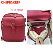 CHIFI&KEIFCK男女通用郵差包潮流收納包休閑單肩包斜挎包手機包 PG5120-1紅色+10個(gè)插卡 RFID