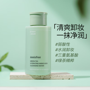 悅詩(shī)風(fēng)吟綠茶精粹卸妝液水眼唇臉三合一氨基酸溫和清爽保濕