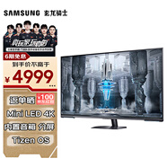 三星（SAMSUNG）43英寸 G70NC MiniLED 144Hz 4K HDR600 Tizen 內置音箱 玄龍騎士 電競 顯示器 LS43CG700NCXXF