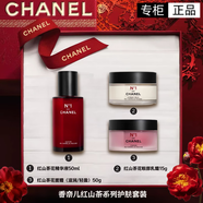 香奈兒（Chanel）官方旗艦正品紅山茶花系列護膚套裝盒送女友生日情人節禮物 套裝6/精華50ml+面霜50g+眼霜15g