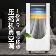 志高移動(dòng)空調單冷暖一體機免外機無(wú)外機免安裝便攜家用可移動(dòng)式客廳出租房廚房立式壓縮機制冷小型空調 1.5匹 冷暖 志高24年新科技｜采用高端品牌電機｜1秒快速制冷