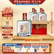 張弓正道 濃香型白酒 52度 500ml*4瓶 整箱裝 