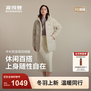 波司登（BOSIDENG）25新款羽絨服女短款連帽加厚90絨商場(chǎng)同款休閑百搭外套B250245122 暖沙米7A53 XS 155/84A 體重約110以內(nèi)