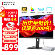 聯(lián)合創(chuàng)新27英寸顯示器4K超清IPS技術(shù) 98%P3色域HDR400 Type-C65W旋轉(zhuǎn)升降 電腦辦公顯示屏27D1U