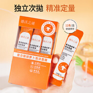 德沃之謎復(fù)合酸胡蘿卜泡沫面膜德沃之謎收縮毛孔深層清潔去黑頭涂 隨機(jī)發(fā)