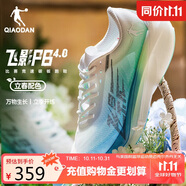 喬丹QIAODAN飛影PB4.0運(yùn)動(dòng)鞋女鞋專業(yè)馬拉松競(jìng)速全掌碳板跑鞋女