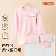 纖絲鳥（TINSINO）兒童秋衣秋褲男女童內(nèi)衣套裝純棉中大童睡衣童裝 黃字小鳥 淡粉 140cm