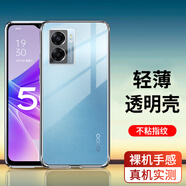 奔信 適用OPPOA57-5G版保護(hù)殼手機(jī)保護(hù)套防摔硅膠全包鏡頭防爆外殼 透明款手機(jī)殼 OPPOA57-5G版