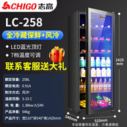 志高（CHIGO）志高冰吧118/138/198L冷藏柜歐式恒溫酒店家用電冰箱小型單門(mén)辦公室保鮮展示留樣飲料藥品柜帶鎖 LC-258L黑色內膽+全冷藏保鮮+藍光燈+風(fēng)冷