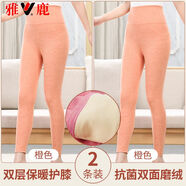 雅鹿秋褲女士無(wú)痕加厚磨毛雙面絨打底褲女高腰保暖褲顯瘦襯褲單件德絨 2條橙色 170/XL