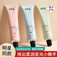 謎草集馬油護(hù)手霜滋潤保濕防裂擦手霜補(bǔ)水防干裂護(hù)手霜 香氛護(hù)手霜3支組合裝
