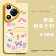 三麗鷗（SANRIO）華為Mate70手機殼新款mate60Pro森系HelloKitty玻璃適用60硅膠50Pro女60Pro+全包40pro保護套3030 【波點(diǎn)凱蒂貓黃】硅膠軟殼 華為_(kāi)P20