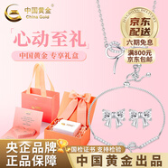 中國黃金（CHINA GOLD）蝴蝶結(jié)銀項(xiàng)鏈女高級感輕奢吊墜送老老婆生日禮物中秋節(jié)禮物送女友 925銀手鏈+蝴蝶結(jié)項(xiàng)鏈+999銀耳釘【心動禮盒】