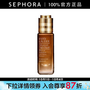 雅詩(shī)蘭黛（Estee Lauder）特潤(rùn)舒緩修護(hù)精華液 SOS閃修精華生日禮物送女友 20ml