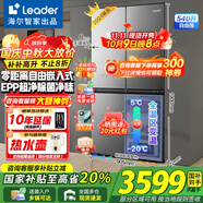 海爾（Haier）冰箱出品leader540升零嵌入式四門雙開門十字對(duì)開門一級(jí)雙變頻超薄家用大容量無(wú)霜電冰箱底部散熱 540L零嵌入式+EPP除菌+干濕分儲(chǔ)+全變溫空間