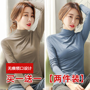 傾慕汐羽【兩件裝】半高領(lǐng)長(cháng)袖打底衫春秋洋氣女內穿大薄款碼百搭冬季打底 藍色+卡其 L 100-120斤